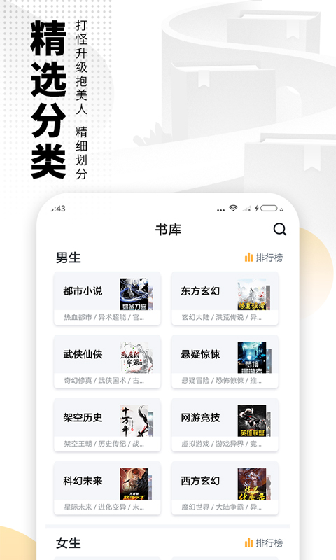 截圖3