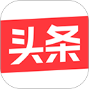 今日头条旧版图标