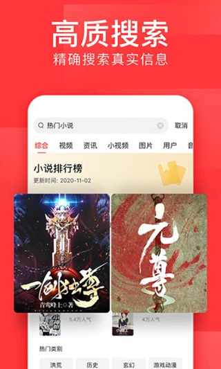 截图5