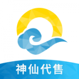 神仙代售平台图标