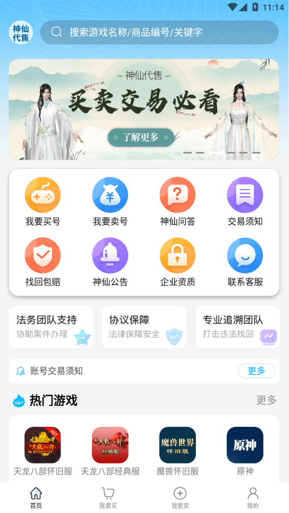 截图4
