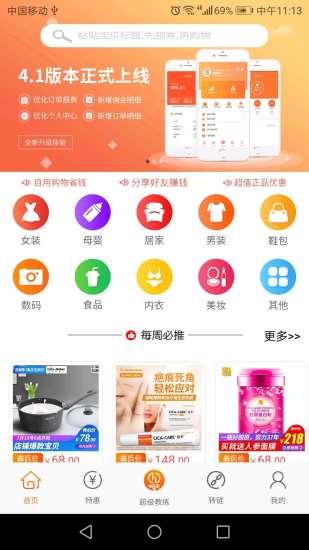 截圖2