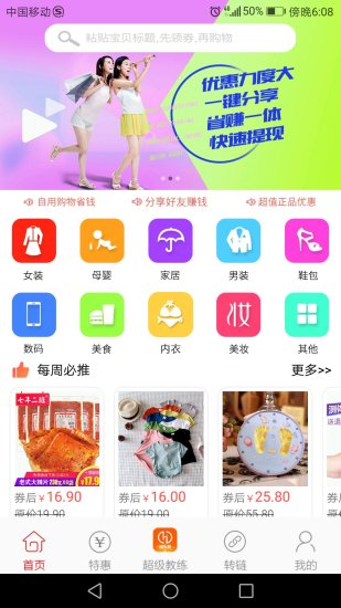 截圖1