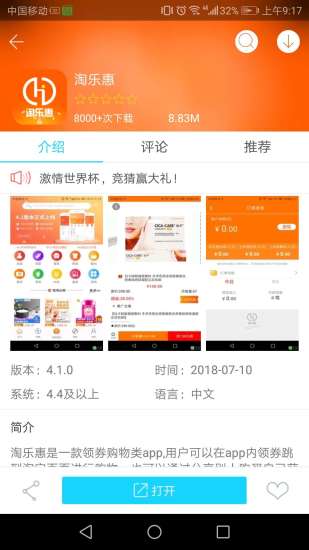 截圖3