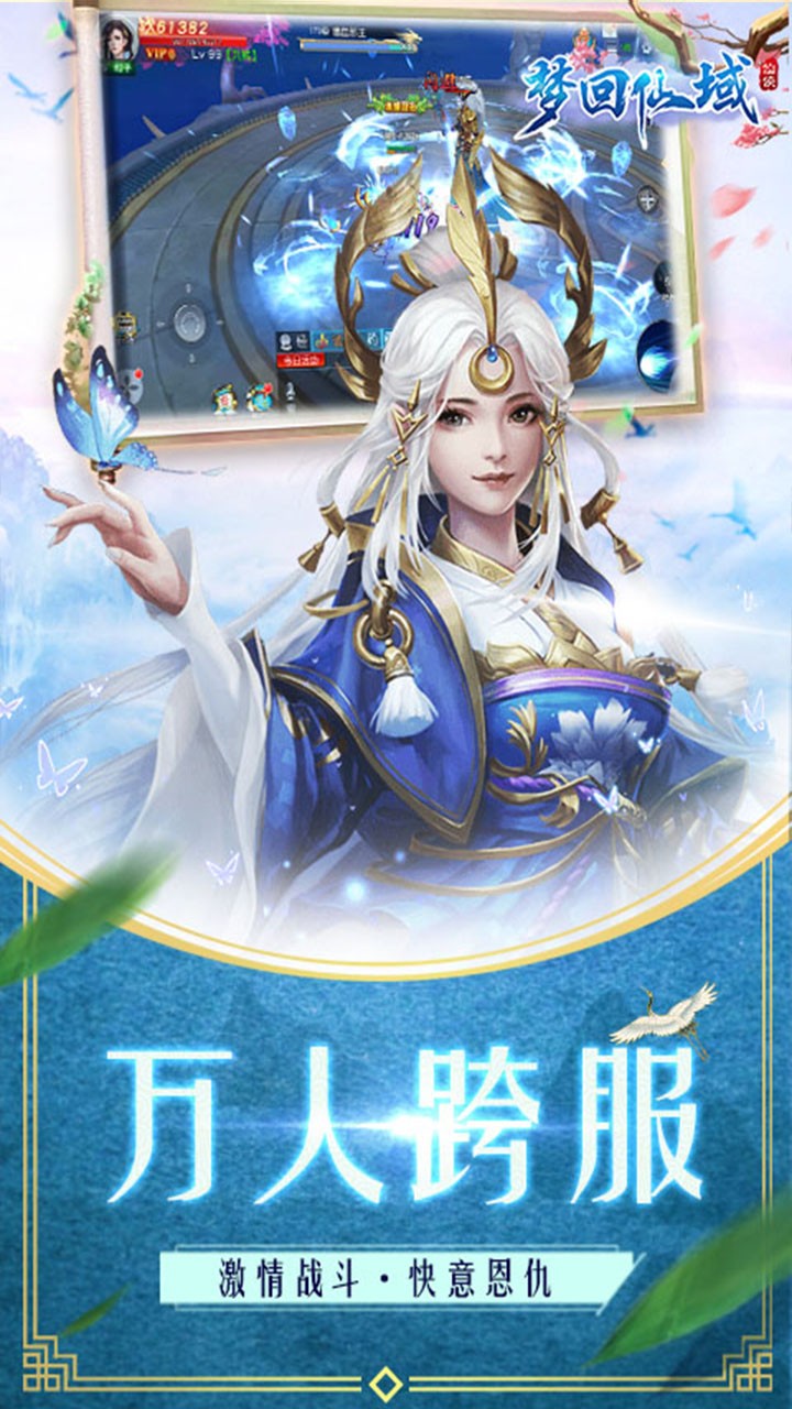 截圖1