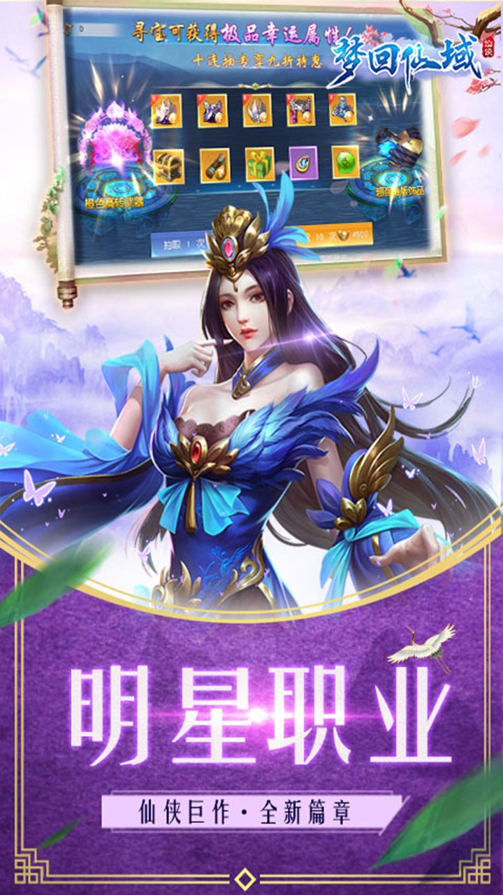 截圖2