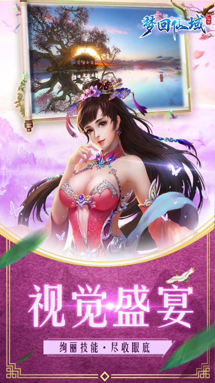 截圖3