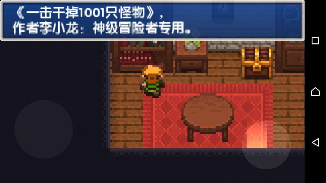 截圖2