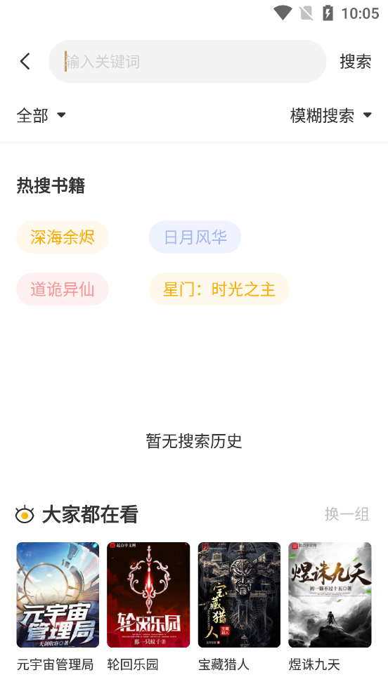 截图1