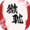 微耽小说