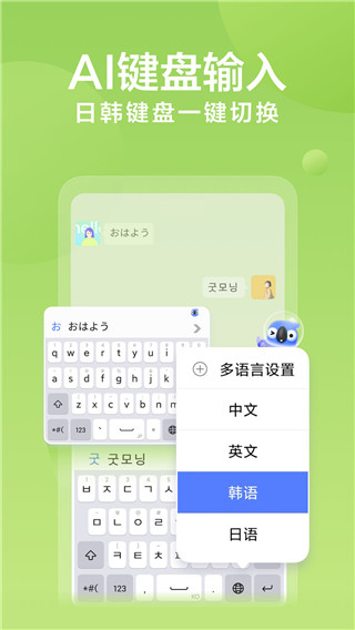 截图4
