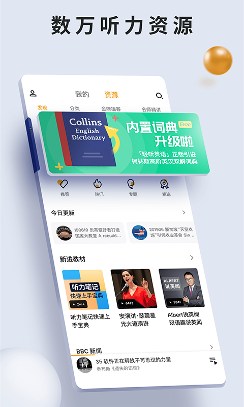 截圖1