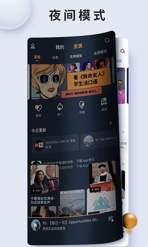 截圖2