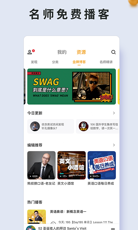 截圖3