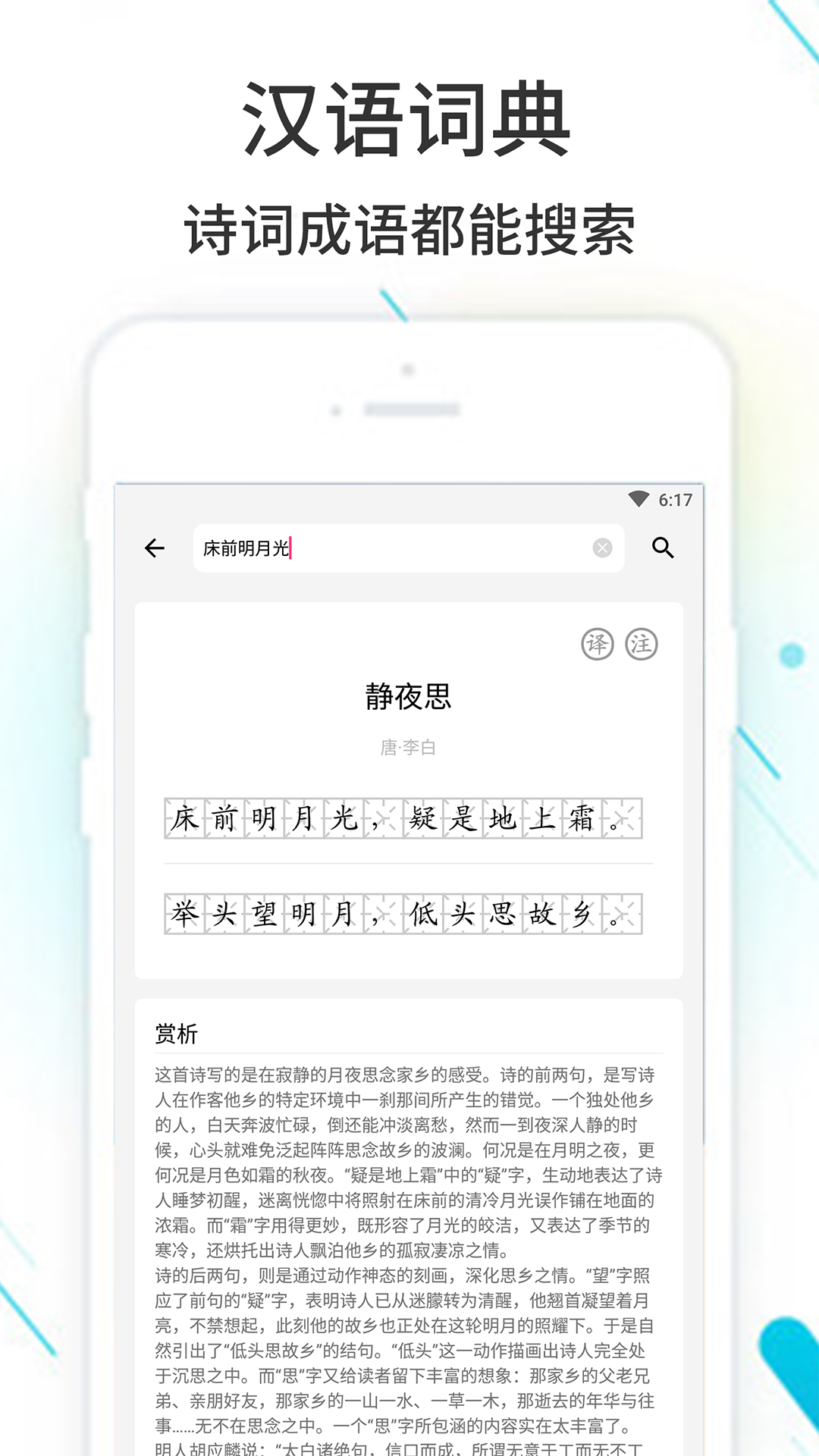 截圖4