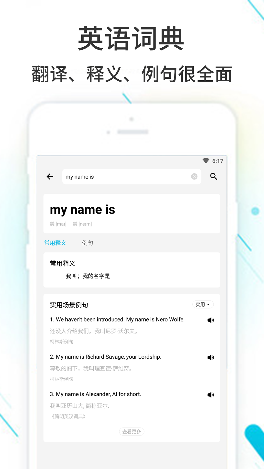 截圖1
