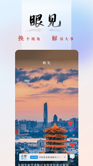截圖2