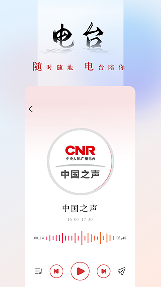 截圖3