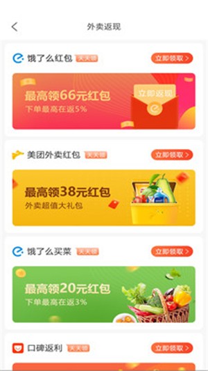 截圖3
