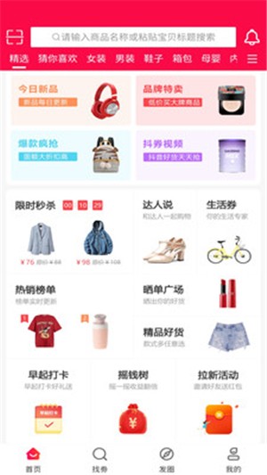 截圖1