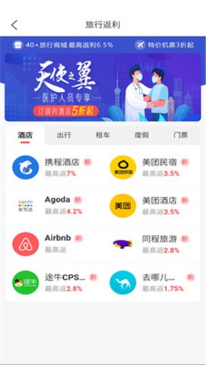 截圖2