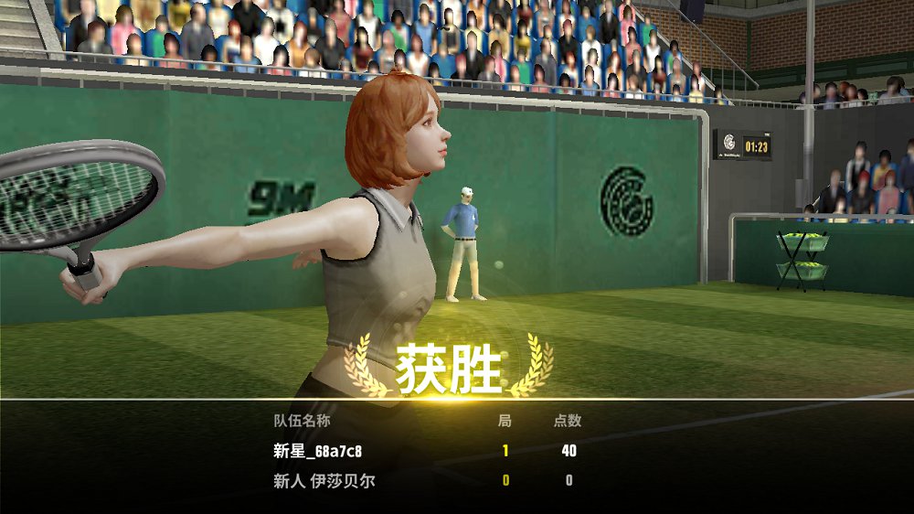 截图4