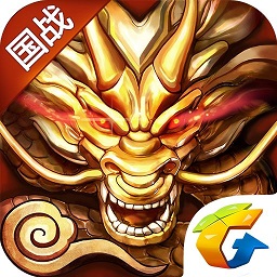六龙争霸3D最新版