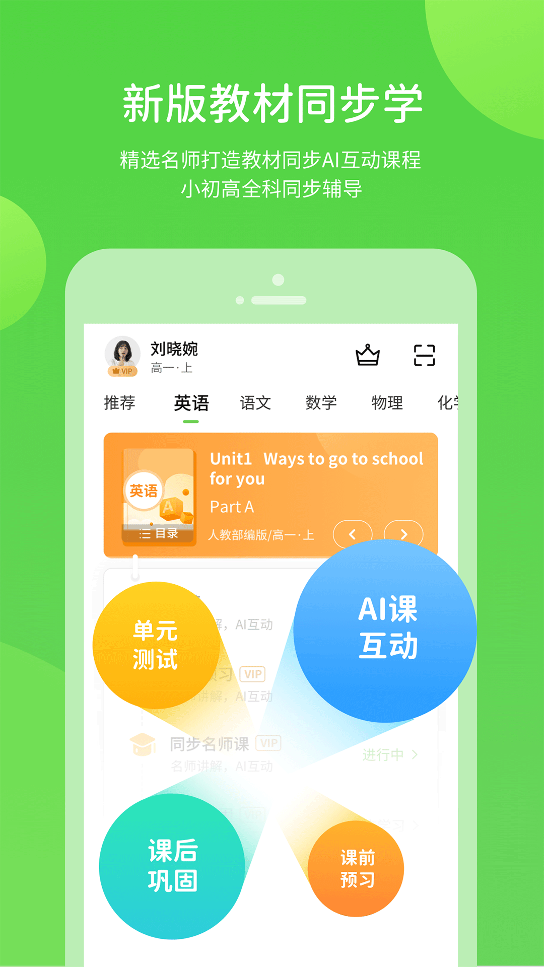 截圖4