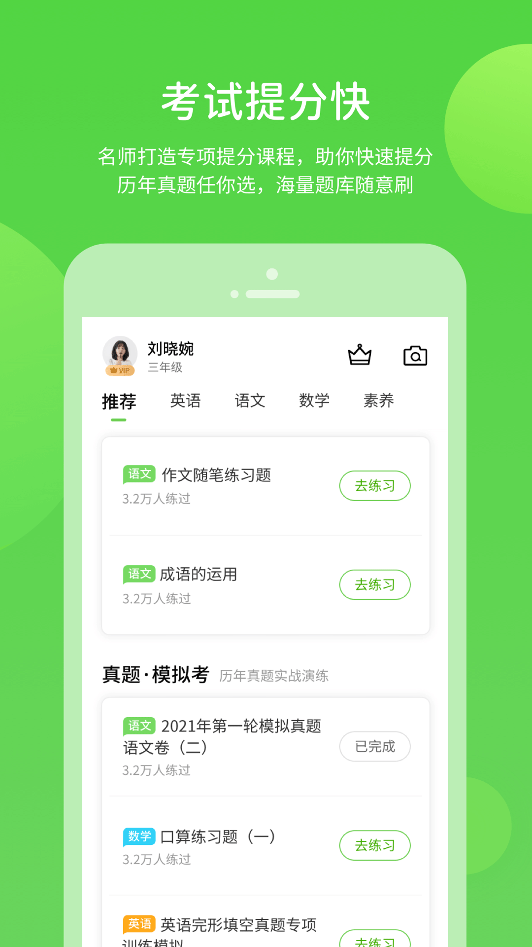 截圖1