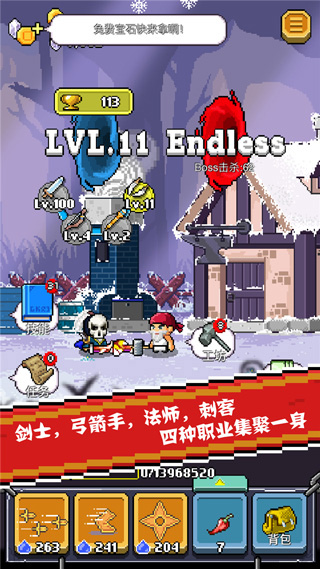 截图3