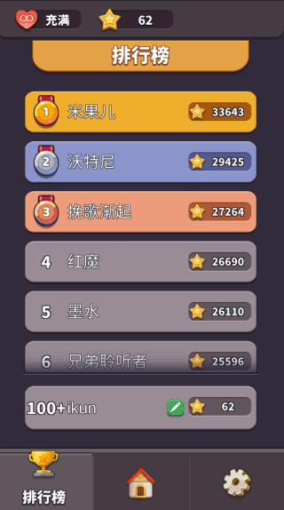 截圖3