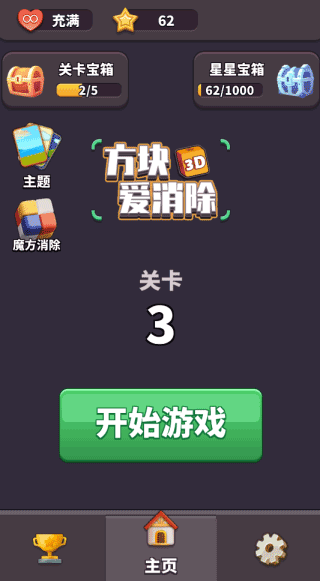 截圖2