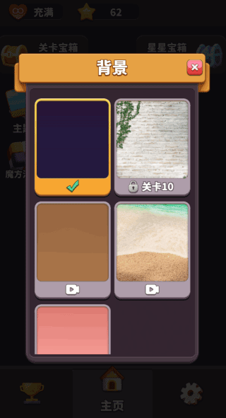 截圖1