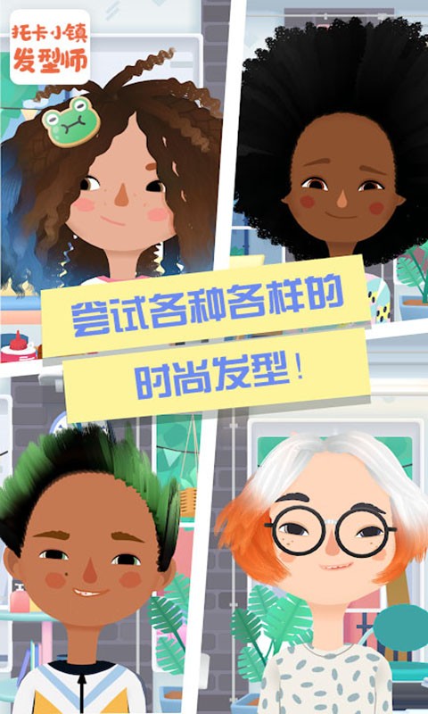 截圖2