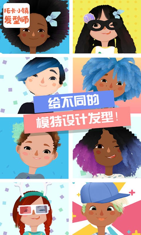 截圖1