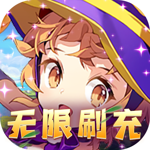 风之谷变态版
