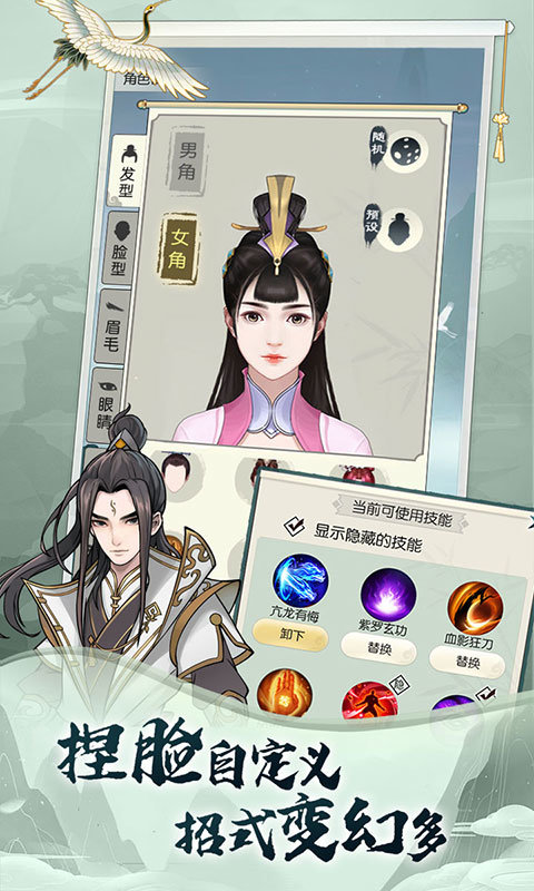 截图2