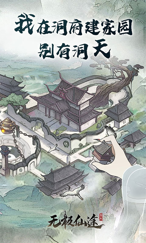 截图3