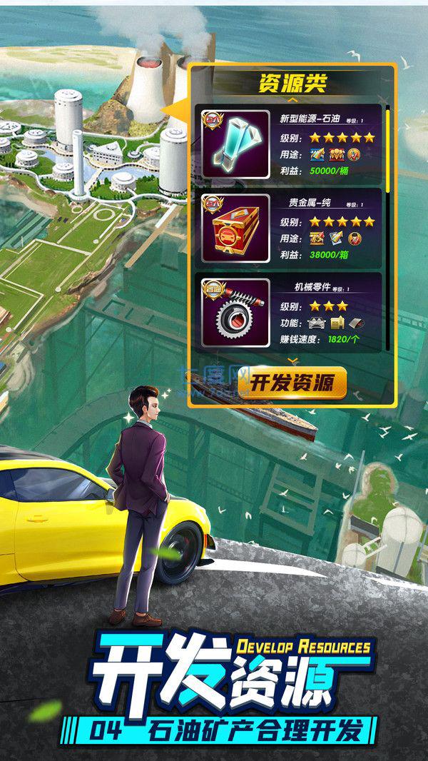 截圖2