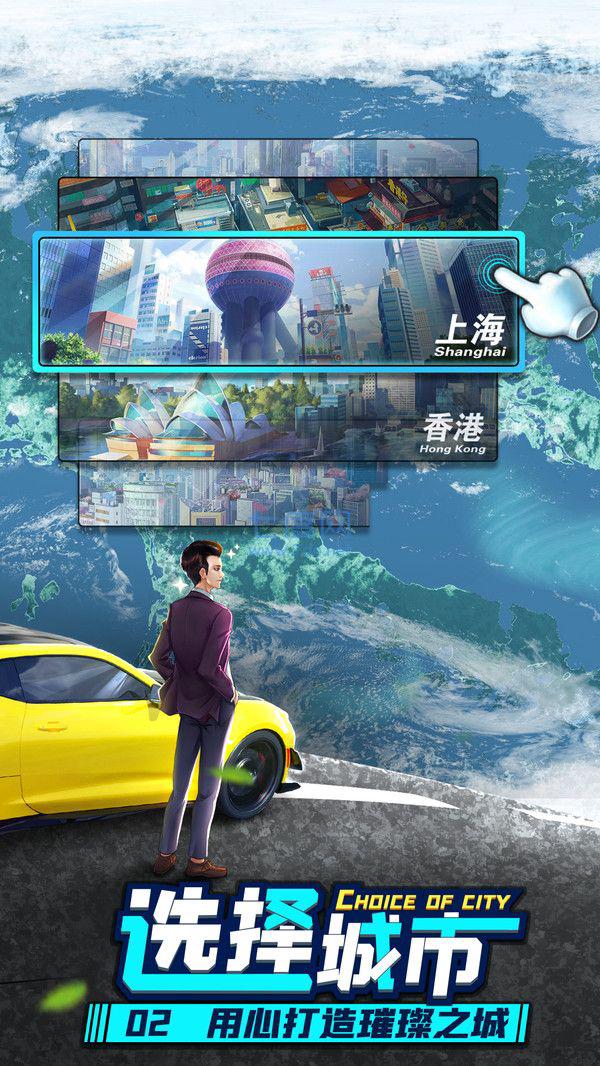 截圖3