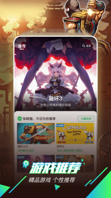 截图1