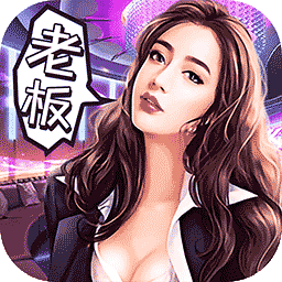 我的土豪夢(mèng)手游