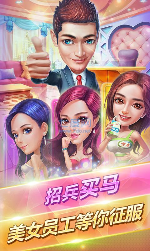 截圖2
