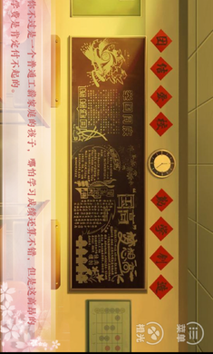 截圖3