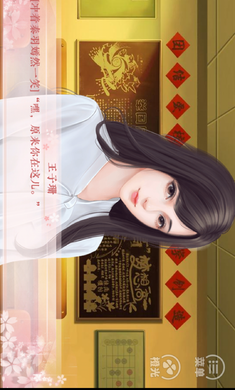 截圖2