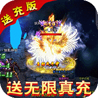 怒剑传说app