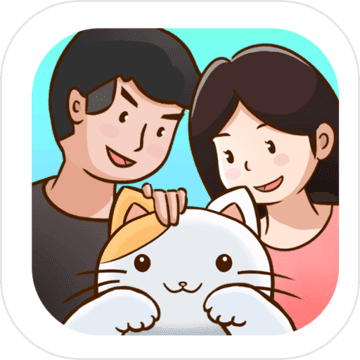 她和他的猫图标