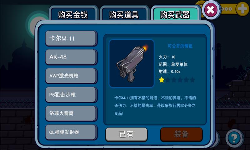 截圖2