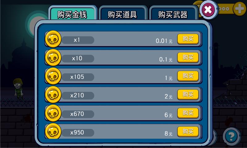 截圖3
