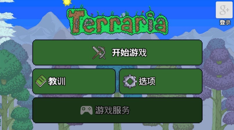 截图2